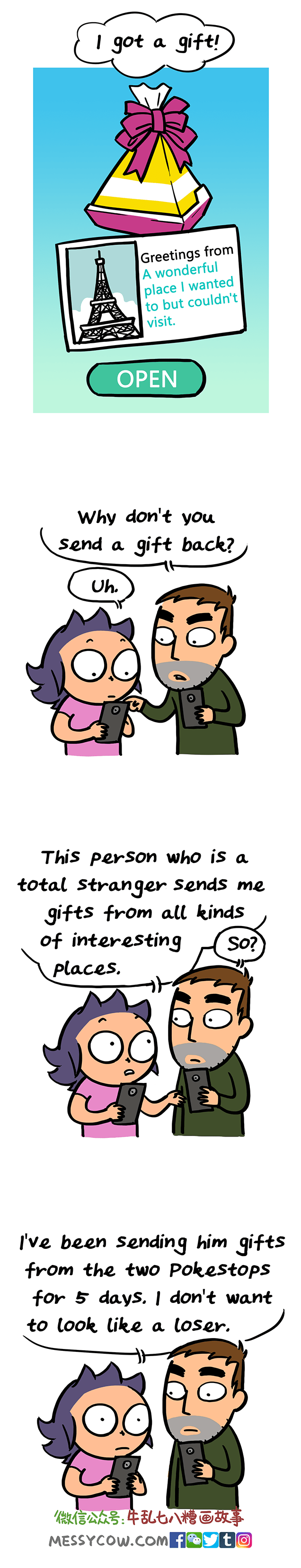 gift